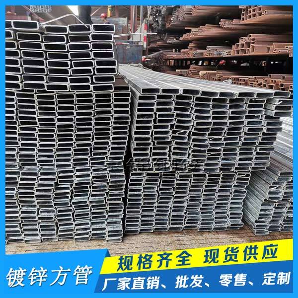 薄壁鍍鋅方矩管的產品展示圖片 薄壁鍍鋅方矩管的產品展示圖片