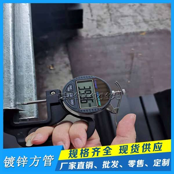 方矩管以求做大做強,也終究敵不過這輪糟糕的鍍鋅鋼管市場行情 方矩管以求做大做強,也終究敵不過這輪糟糕的鍍鋅鋼管市場行情