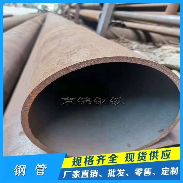 冷拔無縫鋼管的產品展示圖片 冷拔無縫鋼管的產品展示圖片