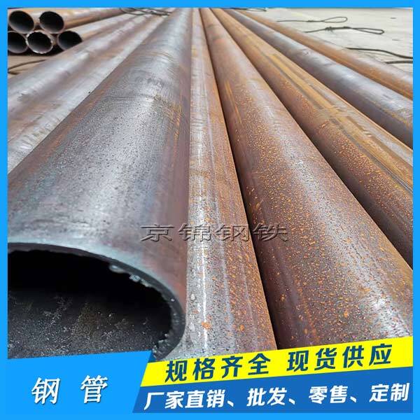 工業用管道用熱軋無縫鋼管 工業用管道用熱軋無縫鋼管