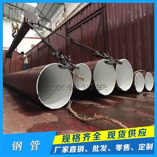 鋼管有哪些種類? 鋼管有哪些種類?