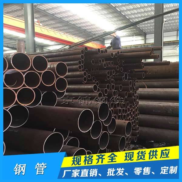 廣東鋼管廠哪家好? 廣東鋼管廠哪家好?