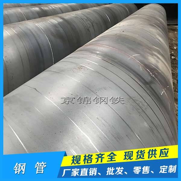 2022年京錦鋼管統(tǒng)計(jì)的螺旋焊管廠家 2022年京錦鋼管統(tǒng)計(jì)的螺旋焊管廠家
