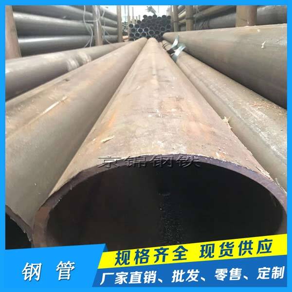 國標(biāo)焊管產(chǎn)品展示圖片 國標(biāo)焊管產(chǎn)品展示圖片