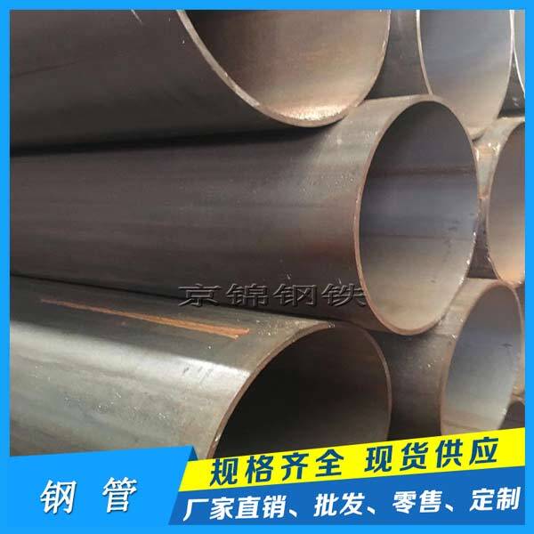 國標無縫鋼管產品展示圖片 國標無縫鋼管產品展示圖片