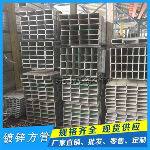 熱鍍鋅方管企業到了逐步“擺明態度”的時候