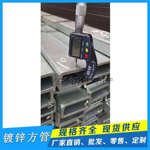 鍍鋅方矩管產品展示圖片 鍍鋅方矩管產品展示圖片