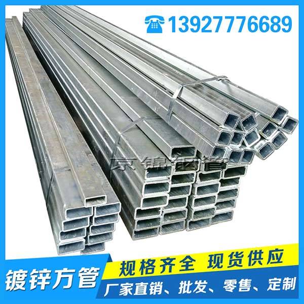 再回頭看鍍鋅方管過去是消化、引進技術 再回頭看鍍鋅方管過去是消化、引進技術