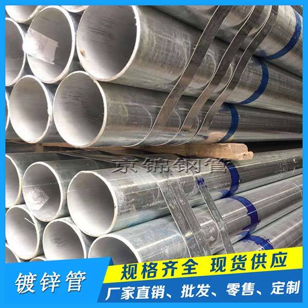 短期熱鍍鋅管價(jià)格不會(huì)造成太大壓力