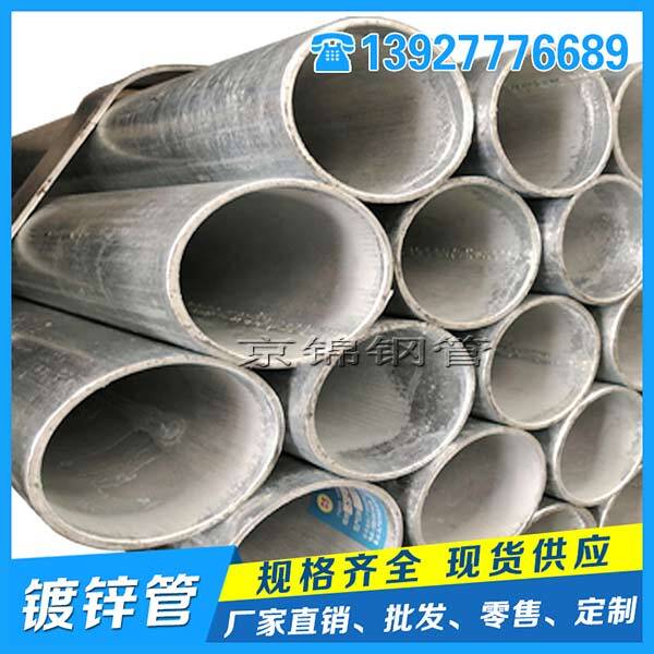 鍍鋅管與PPR管有哪些區(qū)別? 鍍鋅管與PPR管有哪些區(qū)別?