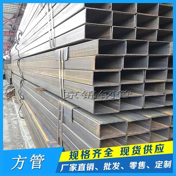 矩形管產品展示圖片 矩形管產品展示圖片