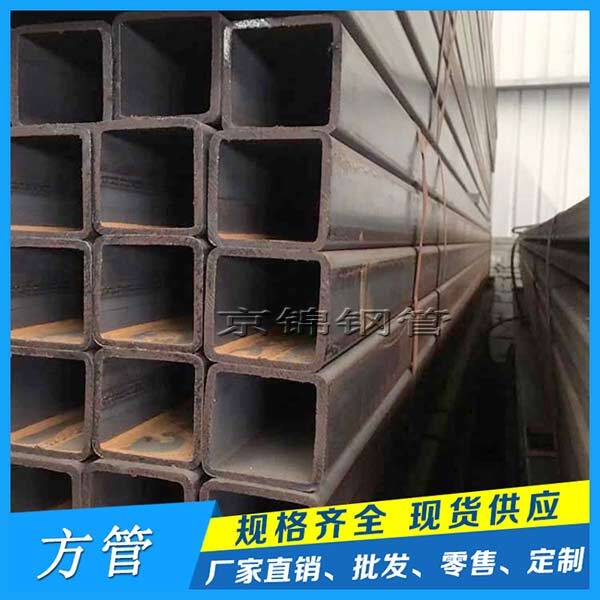 方管產品展示圖片 方管產品展示圖片