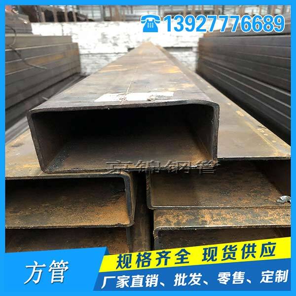 廣東熱軋方管價格繼續(xù)加速下探報