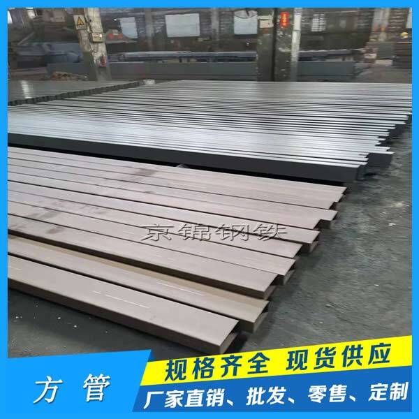 鐵用戶需求結構的變化熱軋方矩管的總供過于求 鐵用戶需求結構的變化熱軋方矩管的總供過于求