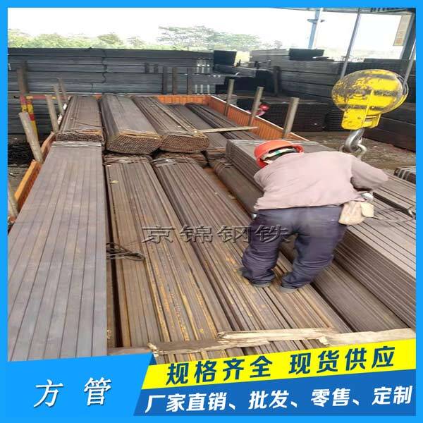 廣東部分熱軋方管廠家開始限制產量 廣東部分熱軋方管廠家開始限制產量