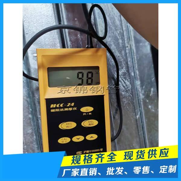 再回頭看鍍鋅方管過去是消化、引進技術 再回頭看鍍鋅方管過去是消化、引進技術