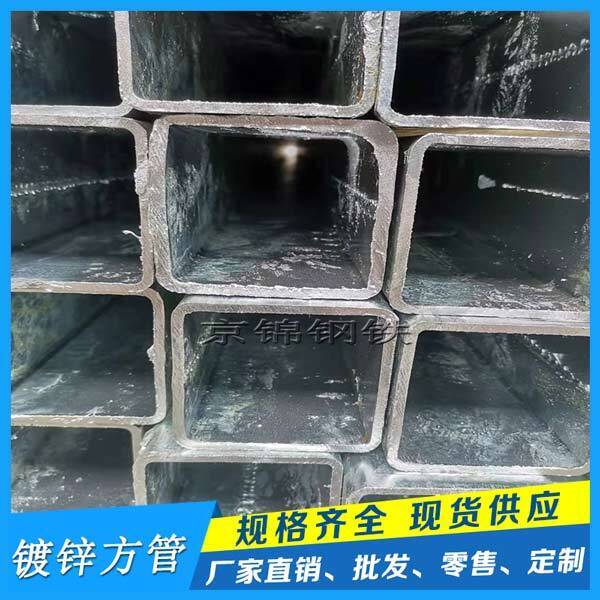 預計未來幾個月熱鍍鋅方矩管需求可能會繼續增加 預計未來幾個月熱鍍鋅方矩管需求可能會繼續增加
