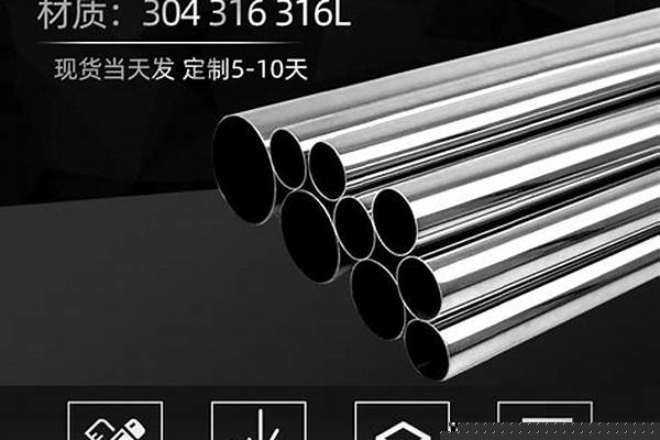 鋼管一噸多少錢/a_不銹鋼管一噸多少錢